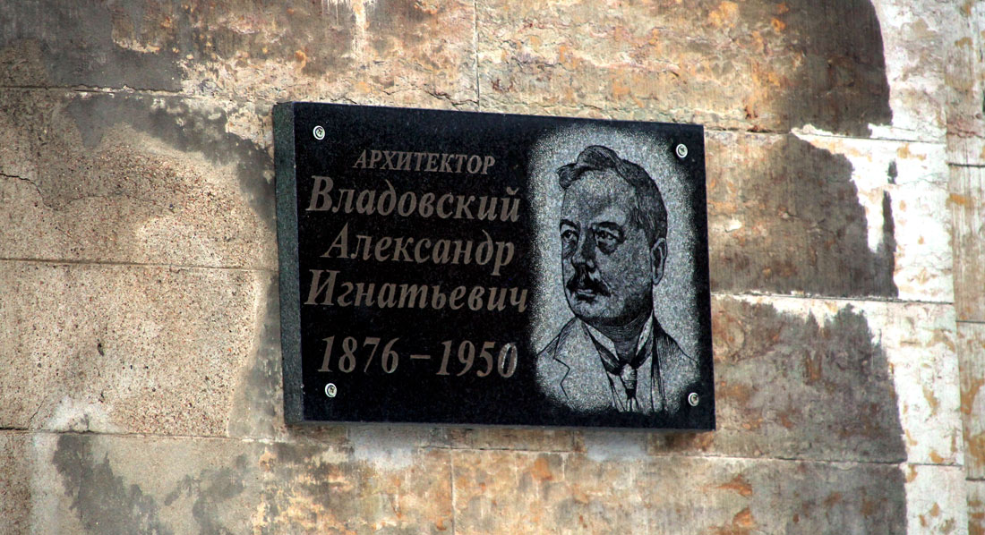 Narva, Haigla, 5. Narva — Memorial plaques