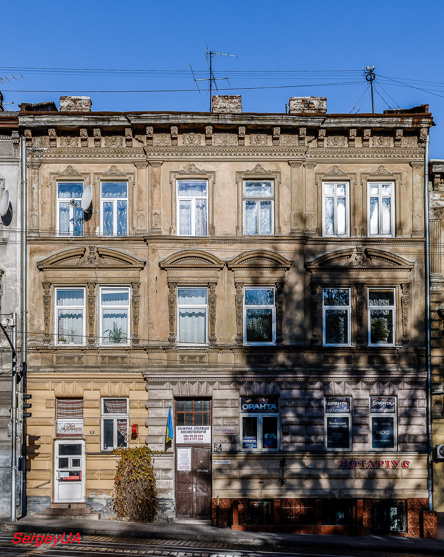 Lviv, Городоцкая улица, 54