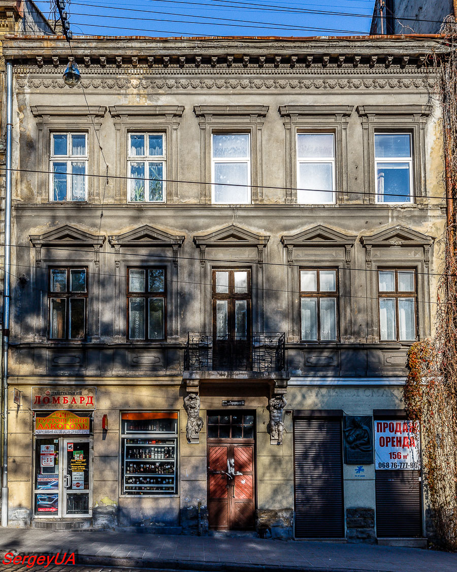 Lviv, Городоцкая улица, 50