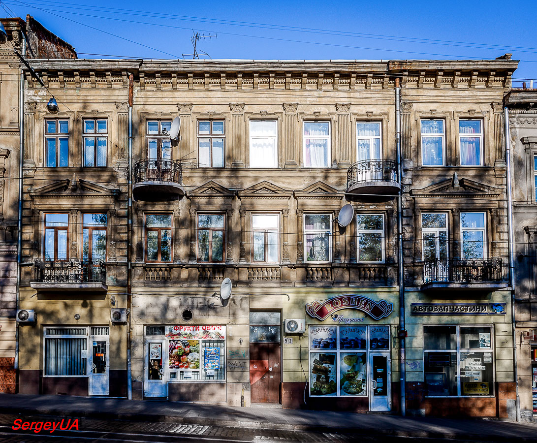 Lviv, Городоцкая улица, 52
