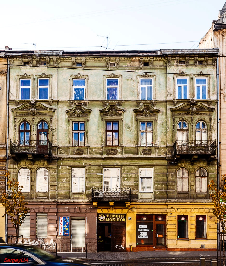 Lviv, Городоцкая улица, 43