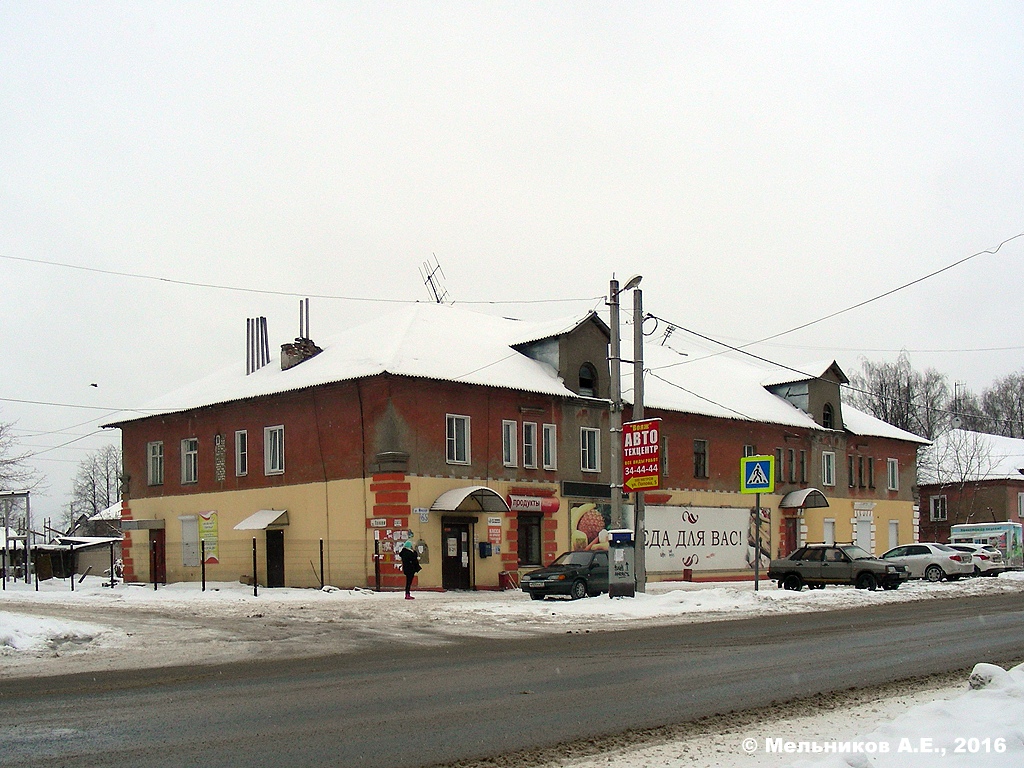 Iwanowo, Минская улица, 65