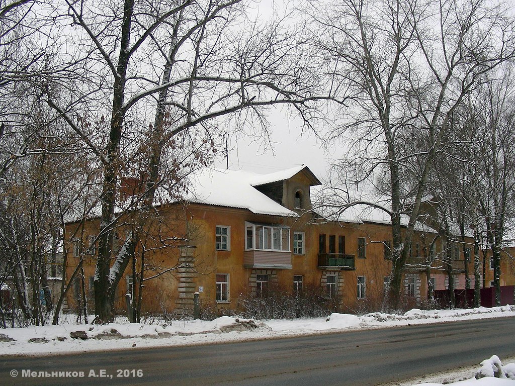 Ivanovo, Минская улица, 94