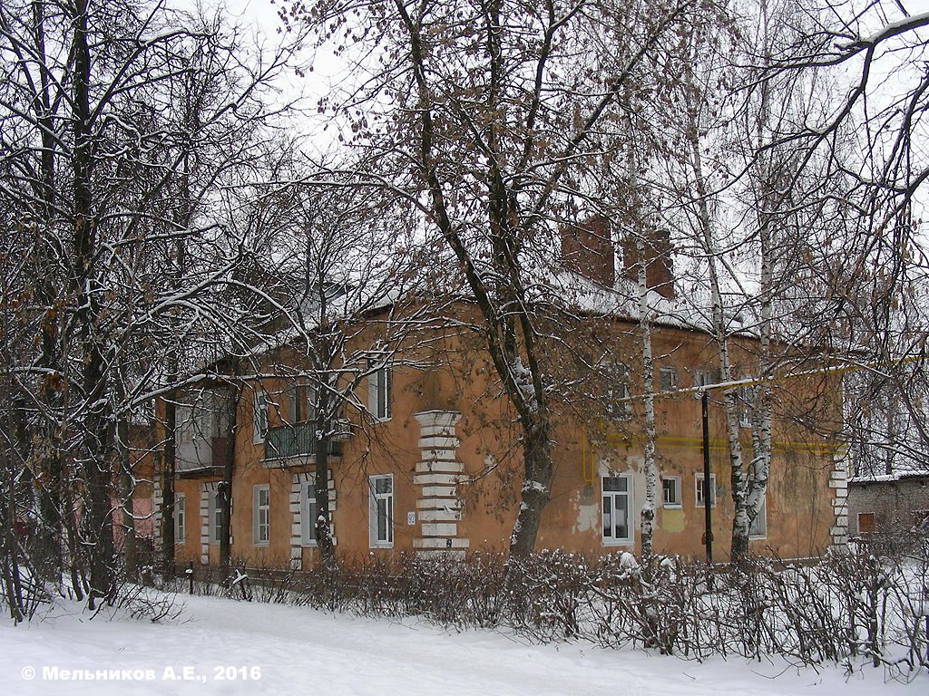 Iwanowo, Минская улица, 92