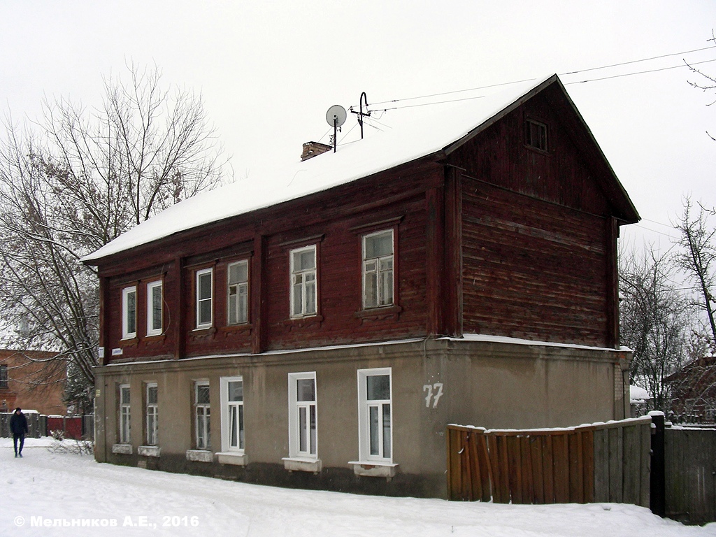 Iwanowo, Минская улица, 77