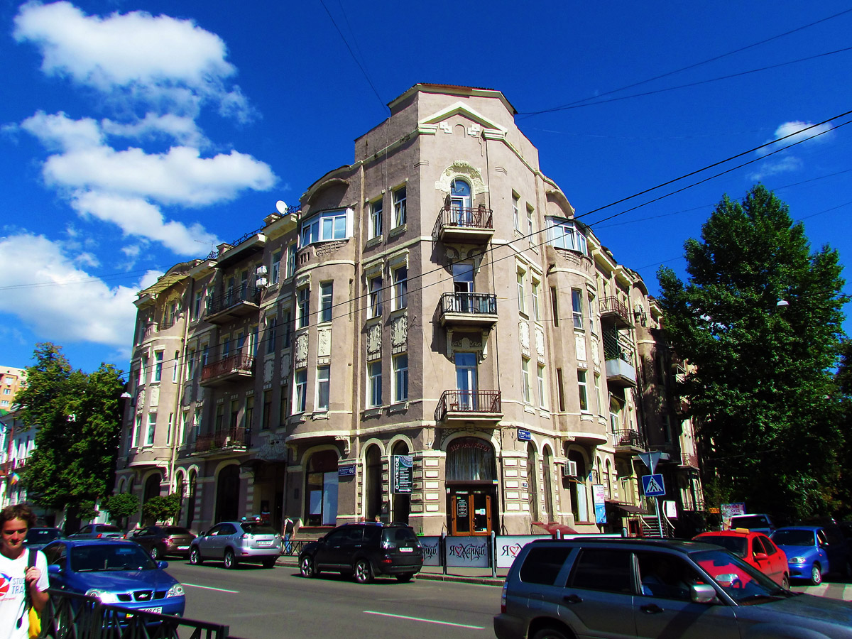 Kharkov, Пушкинская улица, 66 / Улица Багалея, 1