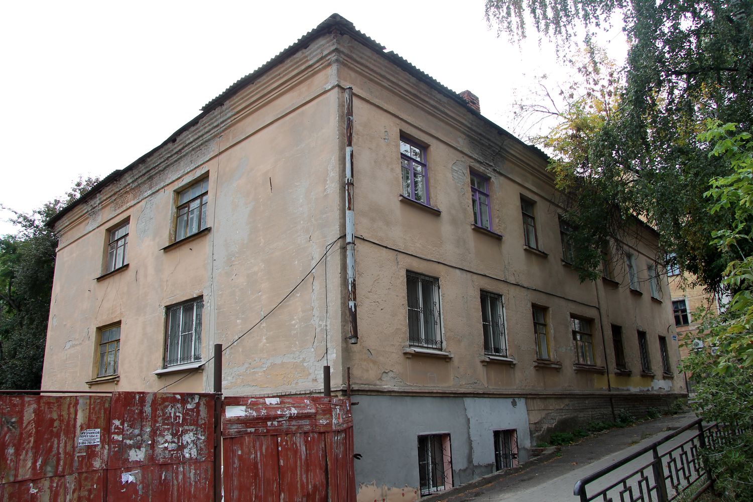 Voronezh, Улица Коммунаров, 45