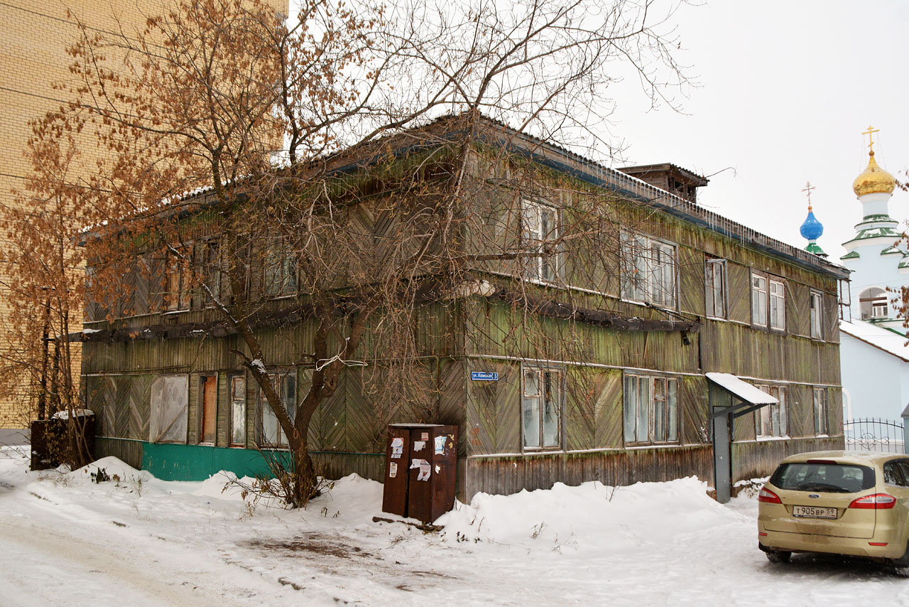Permsky district, other localities, д. Кондратово, Камская улица, 5
