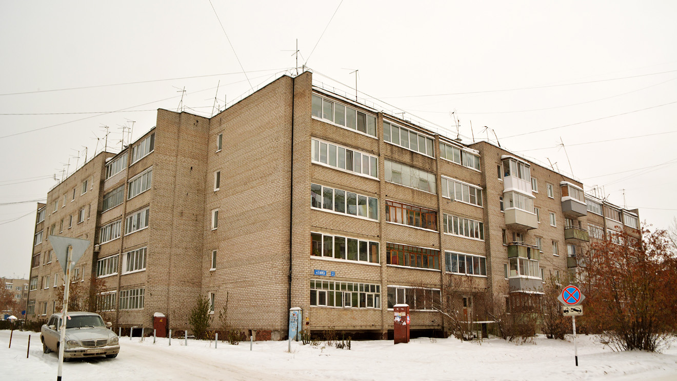 Permsky district, other localities, д. Кондратово, улица Карла Маркса, 2