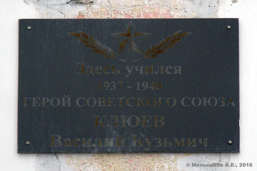 Nizhny Novgorod, Просвещенская улица, 4. Nizhny Novgorod — Memorial plaques