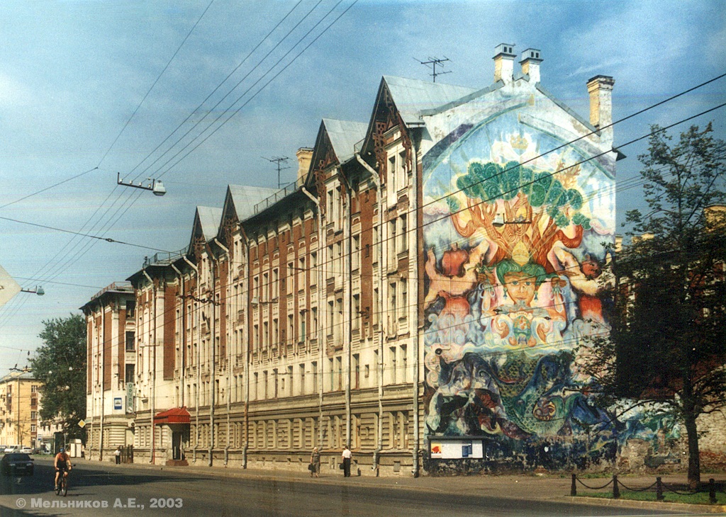 Saint Petersburg, Гаванская улица, 47А / Малый проспект В. О., 69