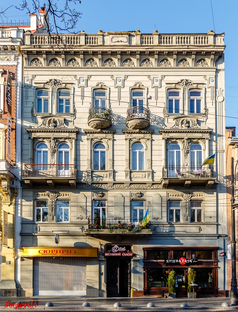 Lviv, Проспект Свободы, 29