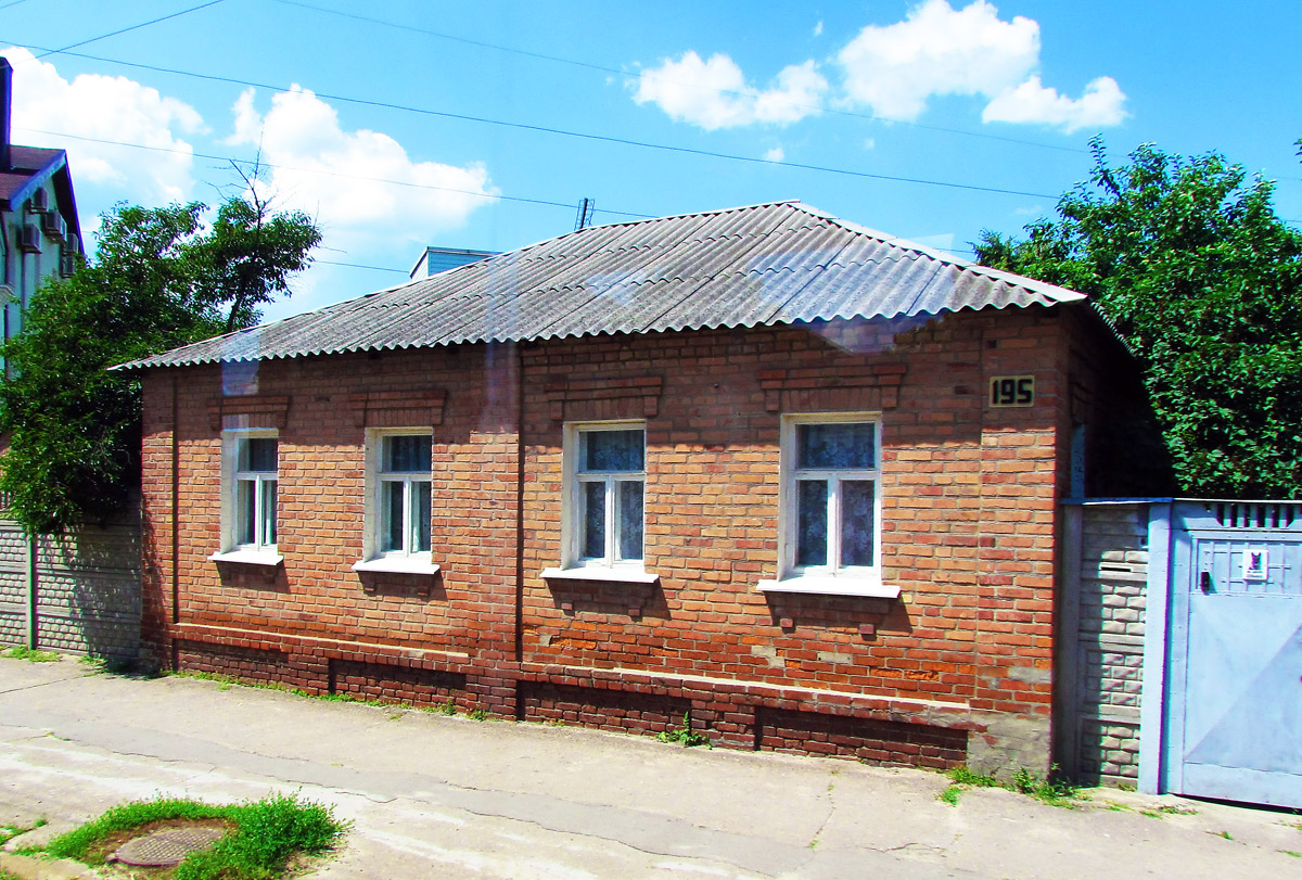 Charków, Улица Шевченко, 195