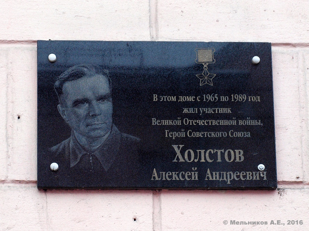 Nizhny Novgorod, Совнаркомовская улица, 40. Nizhny Novgorod — Memorial plaques