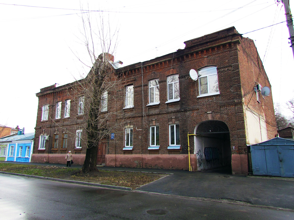 Charków, Аптекарский переулок, 31