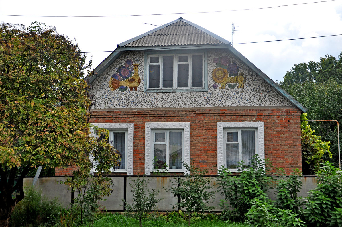 Druzhkivka, Улица Потёмкина, 41