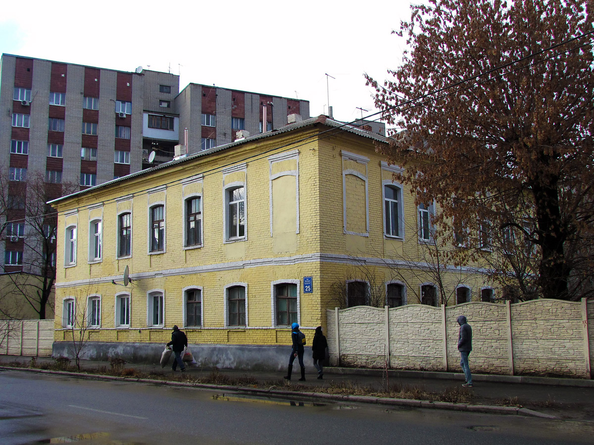 Kharkov, Улица Шота Руставели, 25