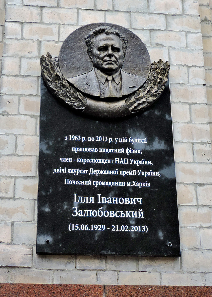Charkow, Площадь Свободы, 4. Charkow — Memorial plaques