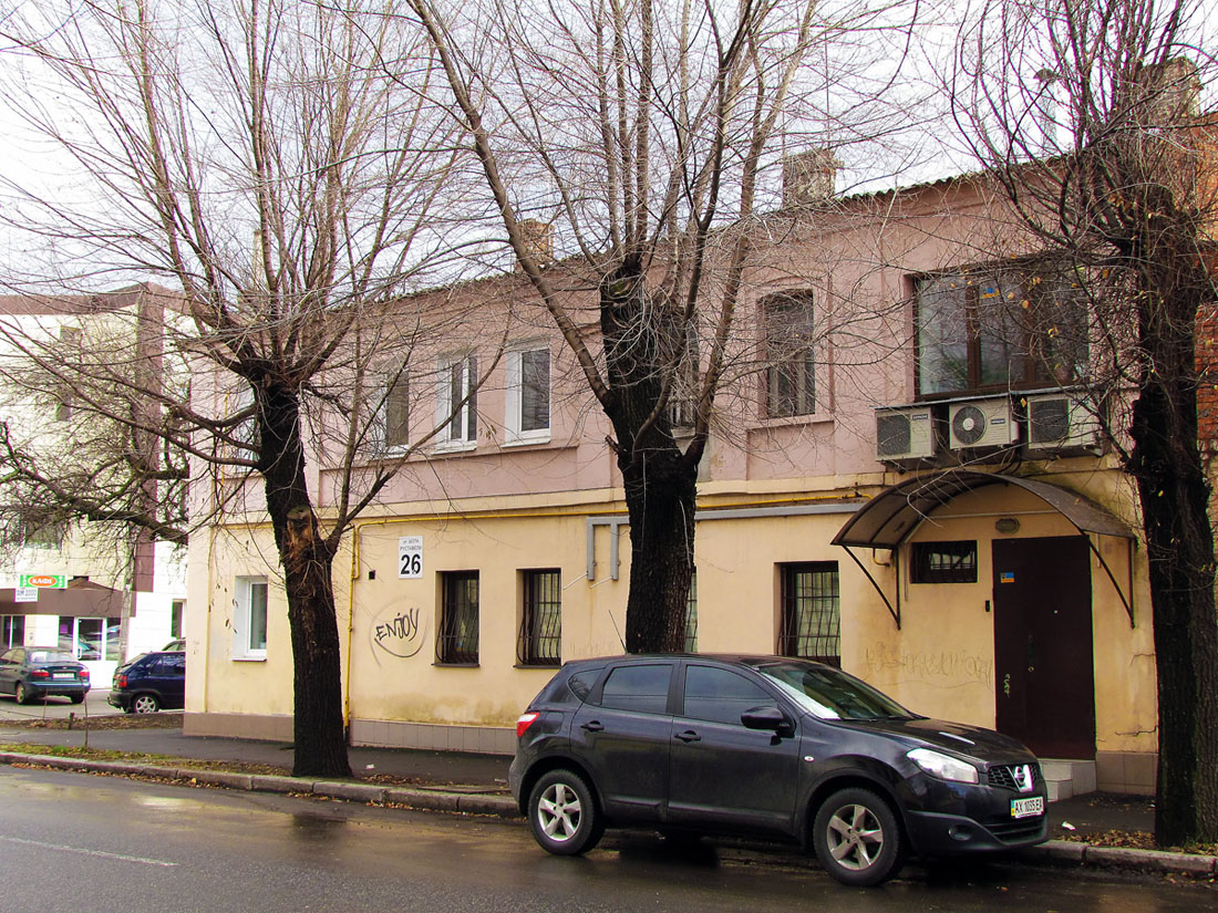 Kharkov, никитинский переулок, 2 / Улица Шота Руставели, 26