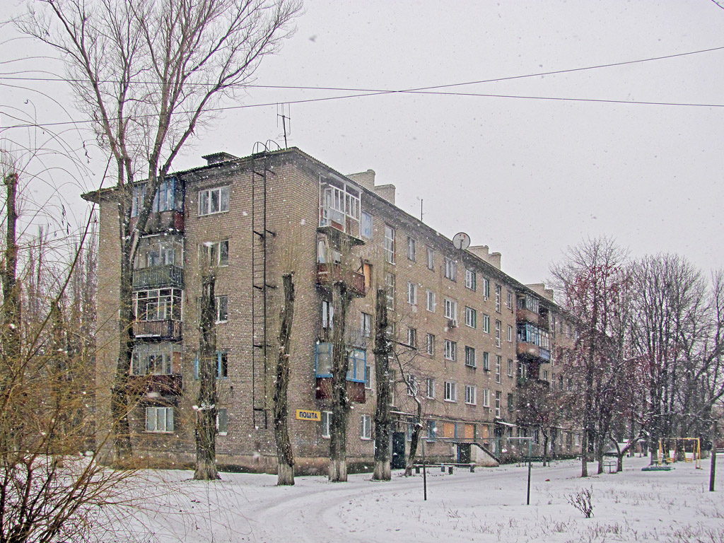Popasna, Донецкая улица, 3