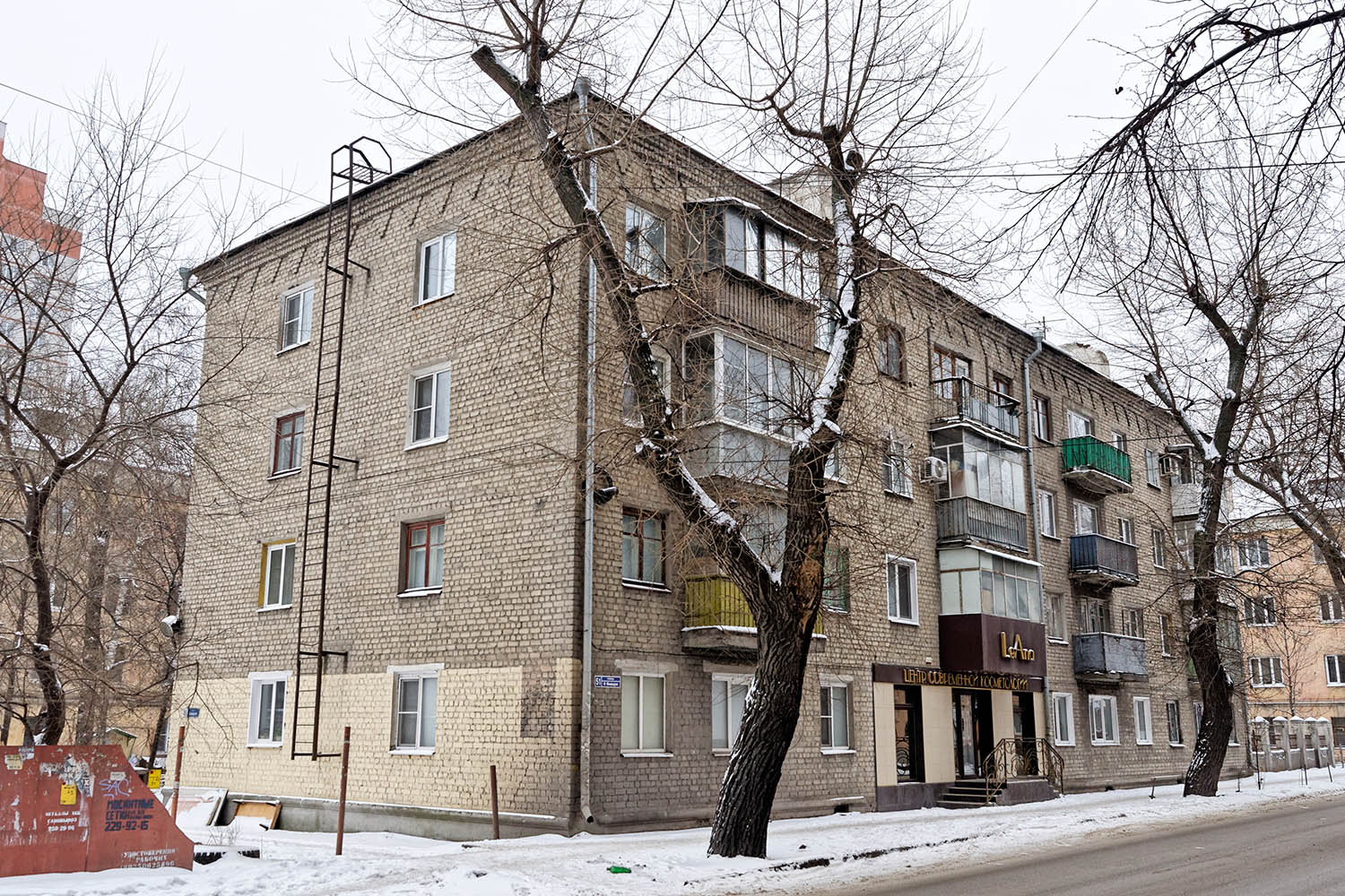 Voronezh, Улица 9 Января, 51