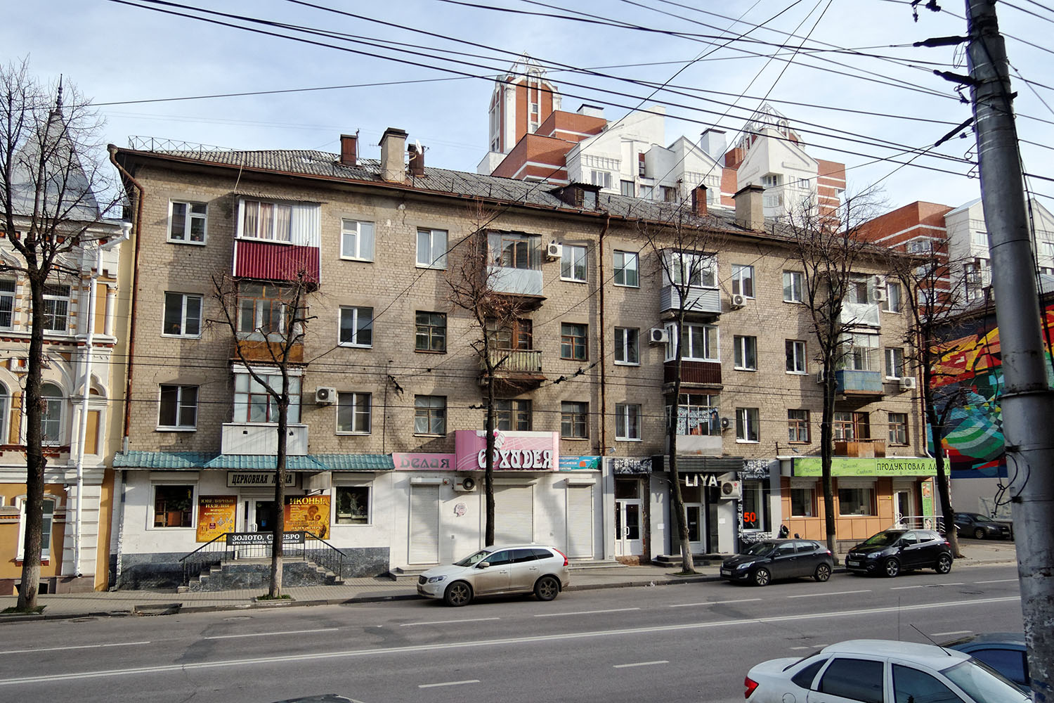Woronesch, Средне-Московская улица, 8