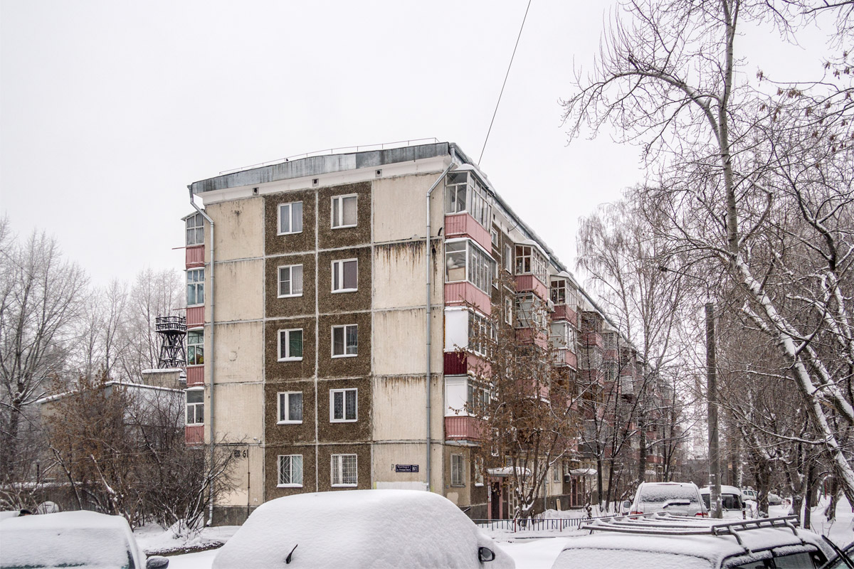 Kazan, Улица Рихарда Зорге, 61