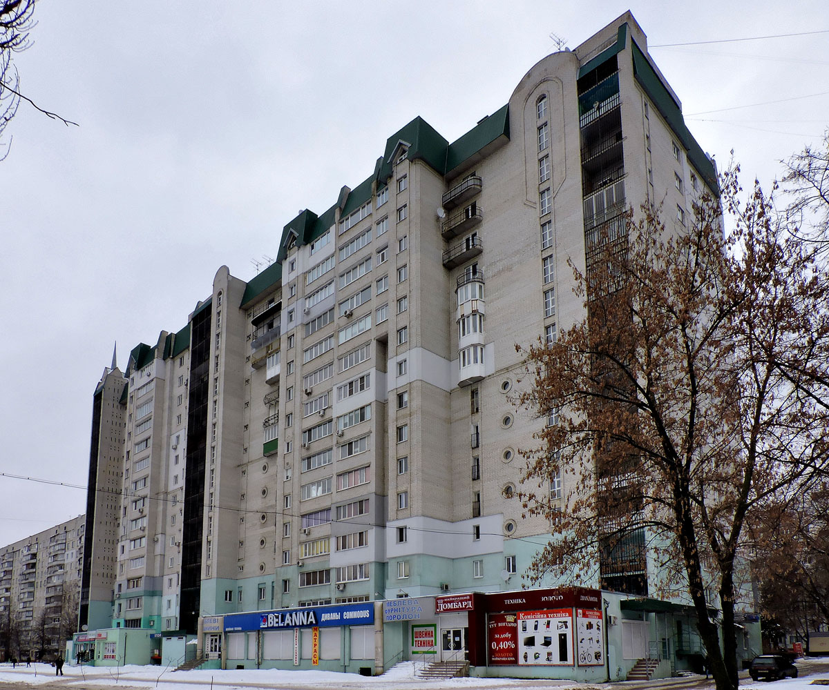 Харьков, Улица Академика Павлова, 144