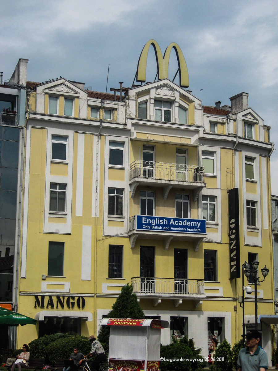 Варна, Улица Преслав, 48