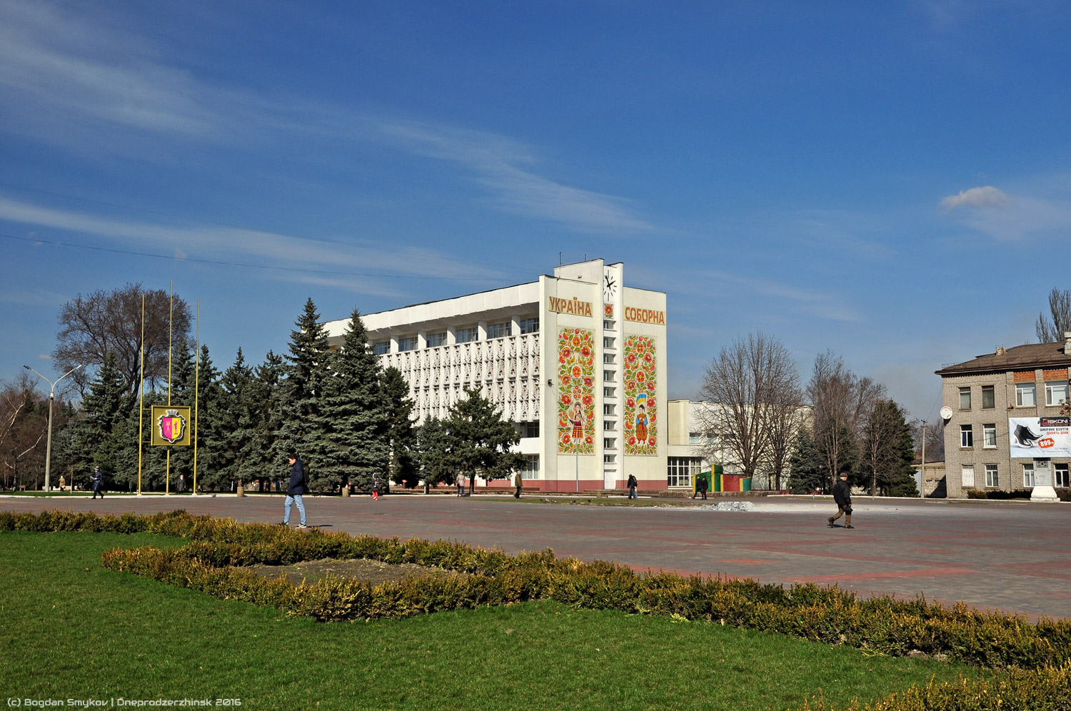 Kamjanske, Площадь Петра Калнышевского, 1А