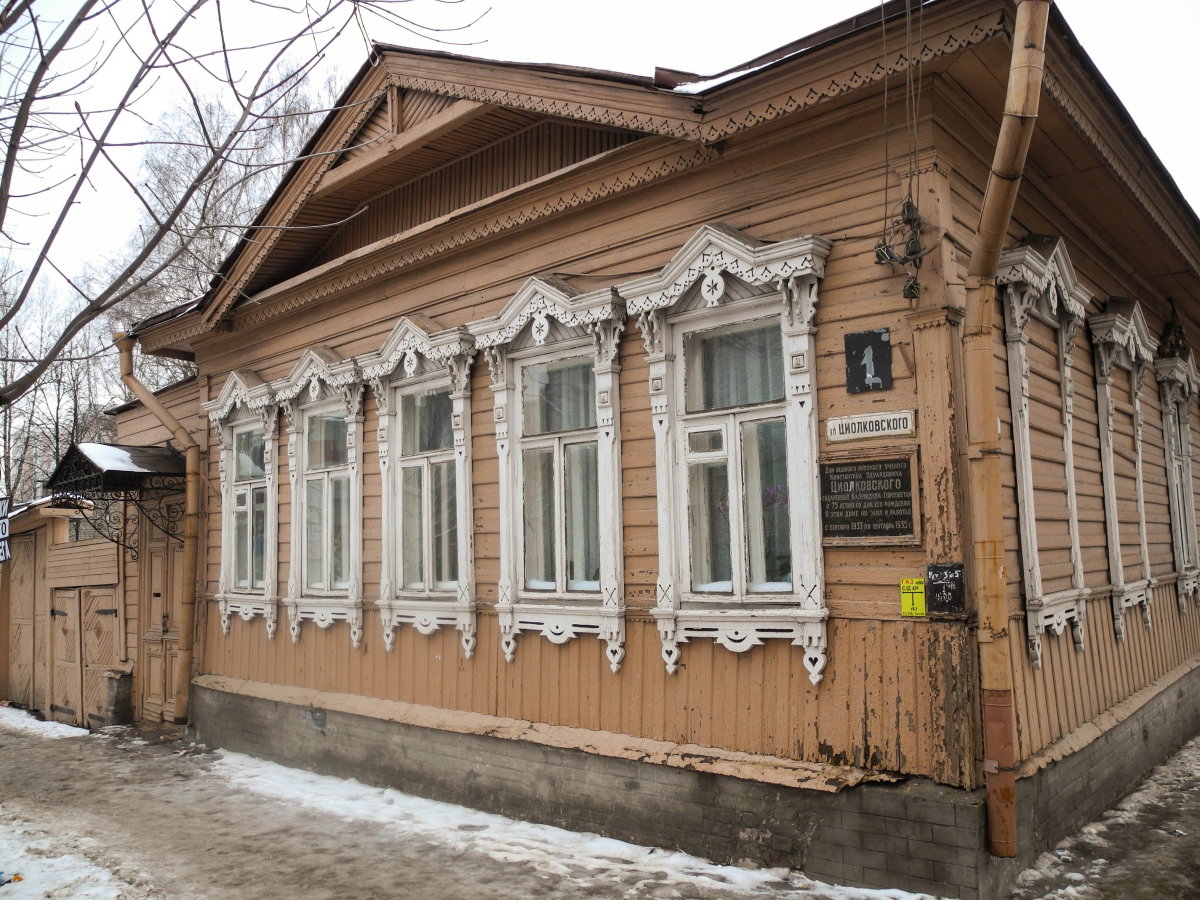 калуга дом музей циолковского