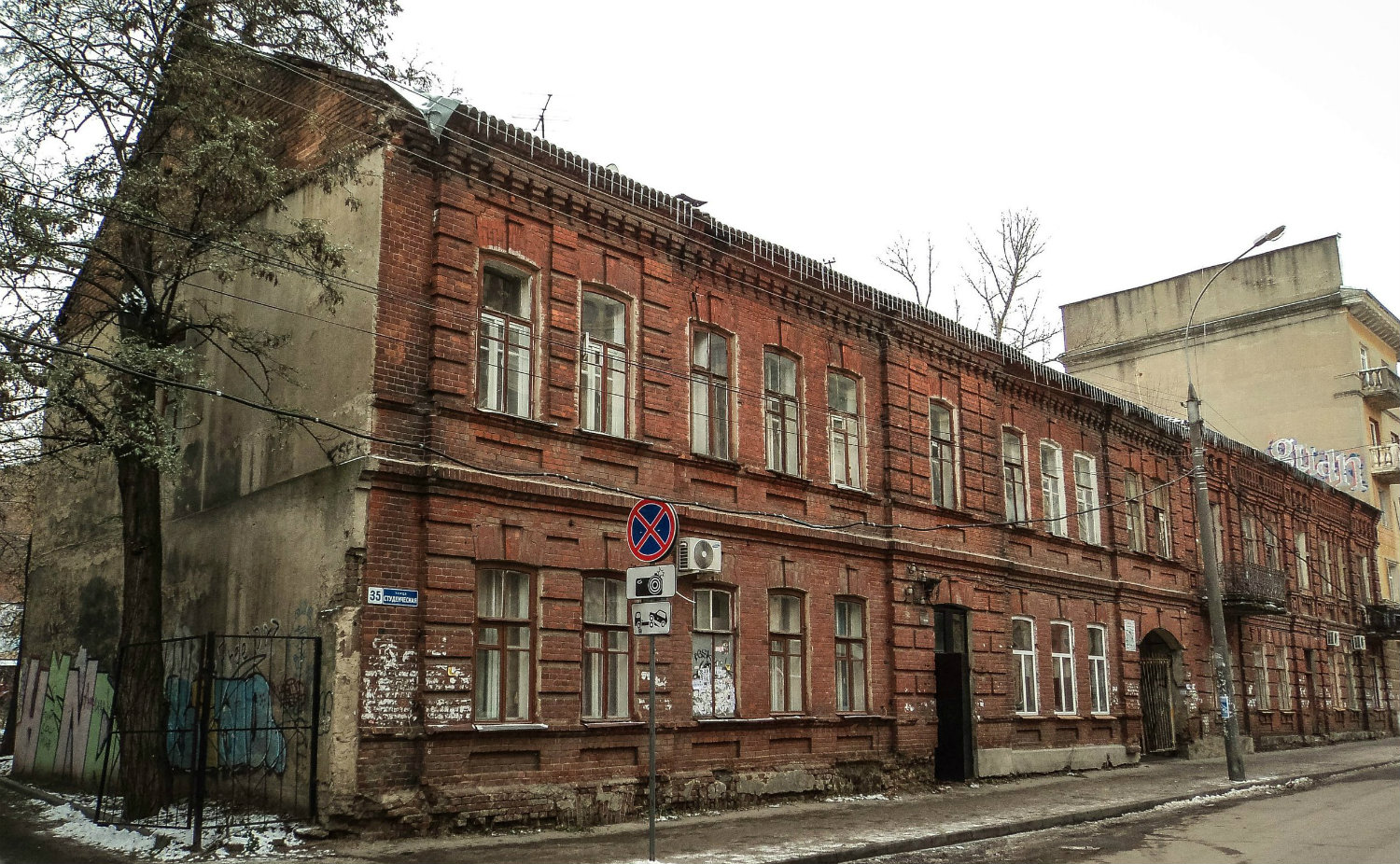 Voronezh, Студенческая улица, 35