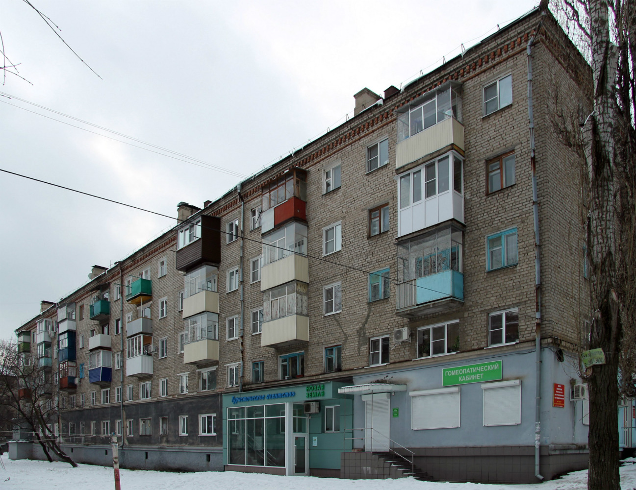 Voronezh, Улица Варейкиса, 53