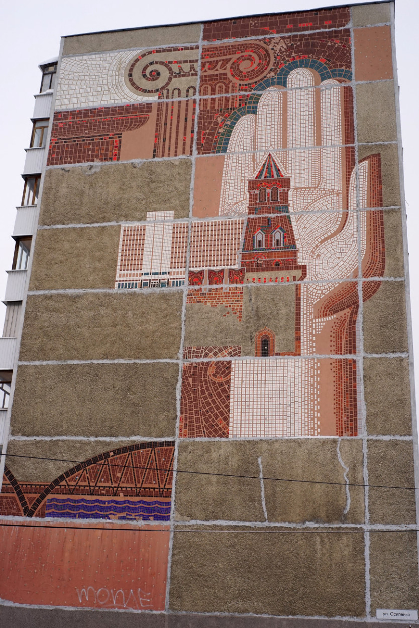Самара, Улица Осипенко, 24. Монументальное искусство (мозаики, росписи, барельефы, сграфито)