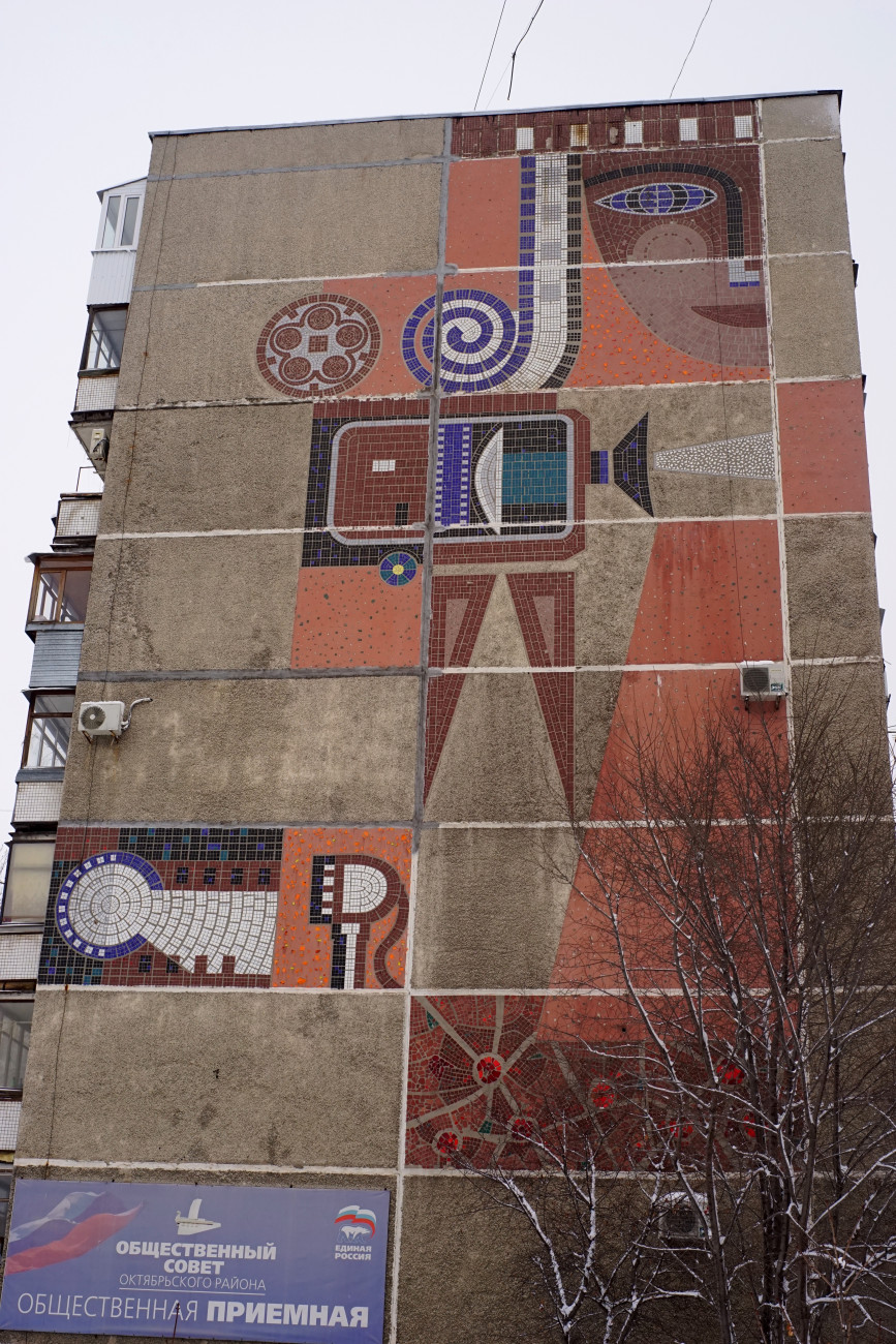 Самара, Улица Осипенко, 20. Монументальное искусство (мозаики, росписи, барельефы, сграфито)