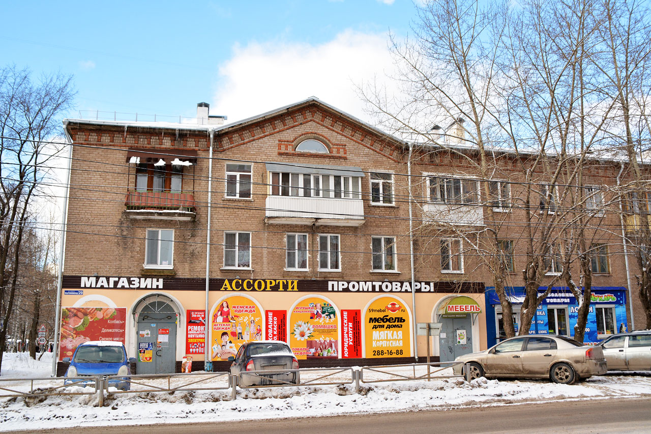 Perm, Улица Калинина, 29