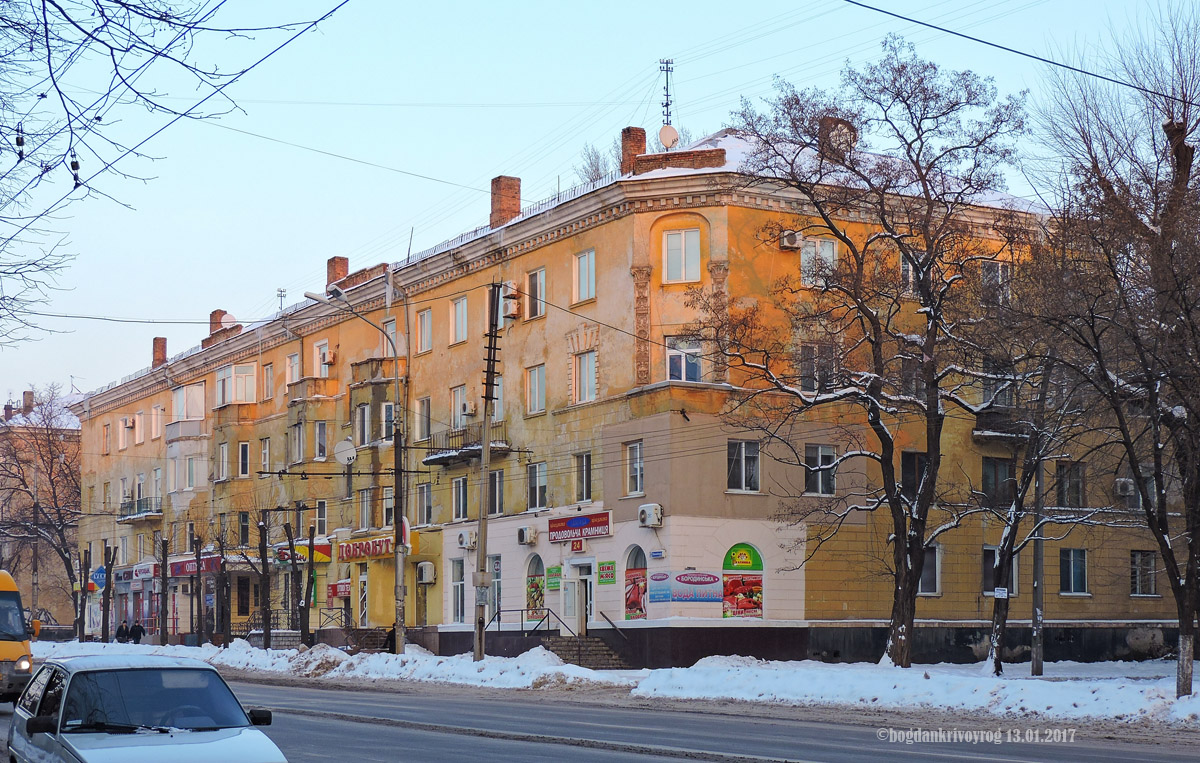 Krzywy Róg, Сичеславская улица, 28