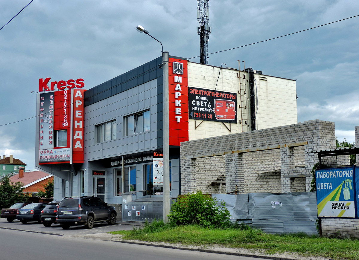 Charków, Улица Академика Белецкого, 15