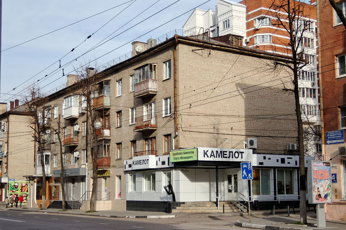 Woroneż, Средне-Московская улица, 6