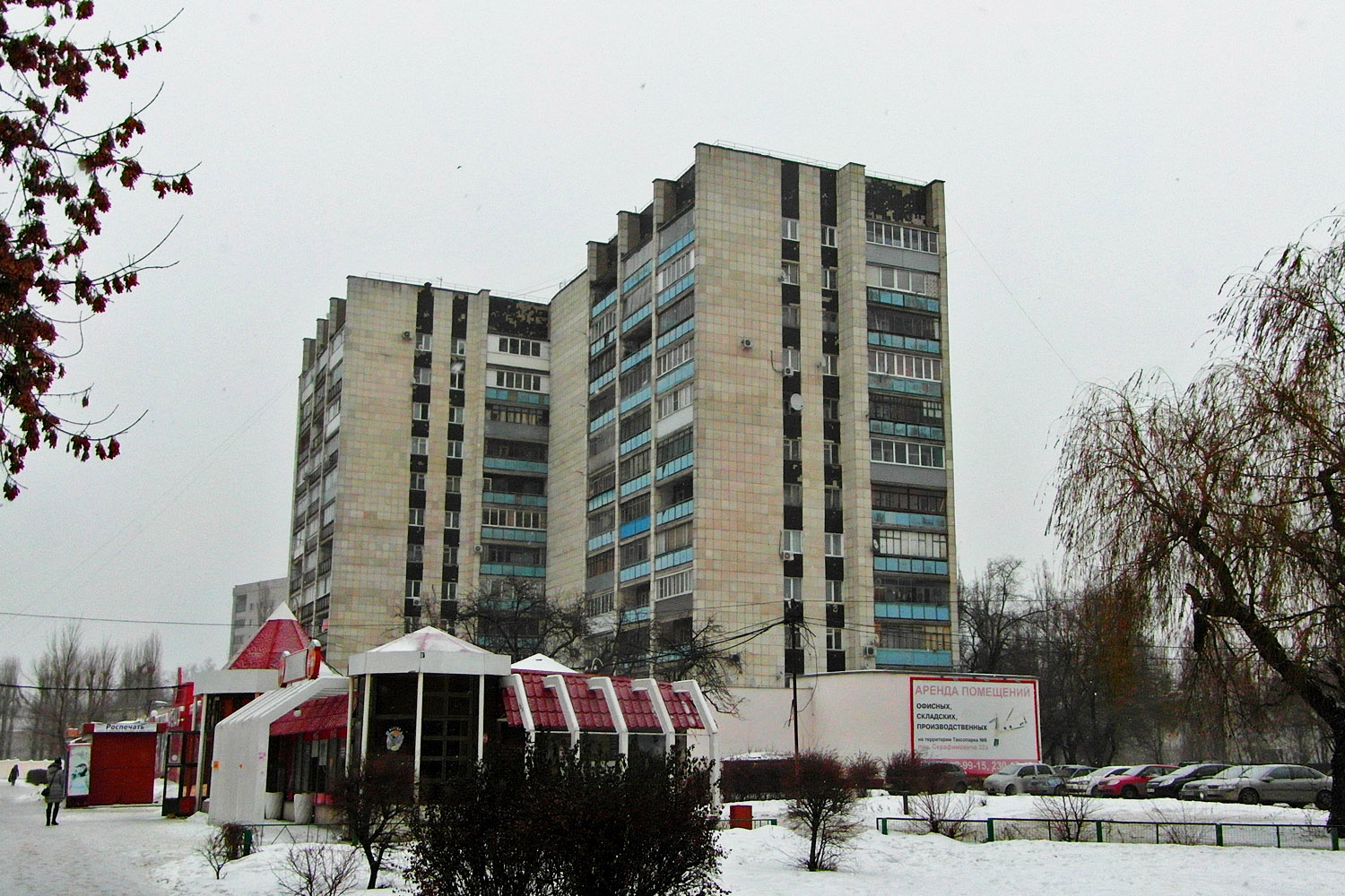 Woroneż, Ленинский проспект, 130; Ленинский проспект, 132