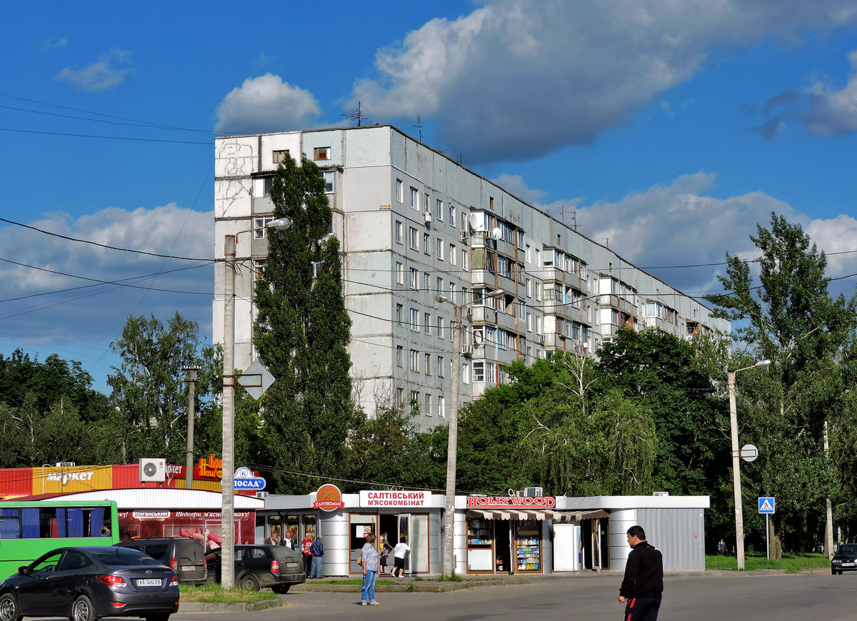 Kharkov, Улица Луи Пастера, 200