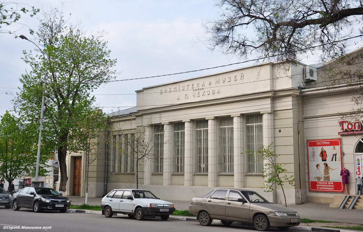 Таганрог, Петровская улица, 96