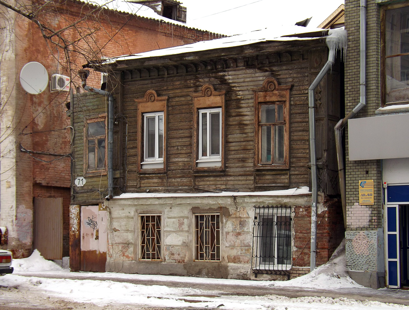 Samara, Молодогвардейская улица, 71