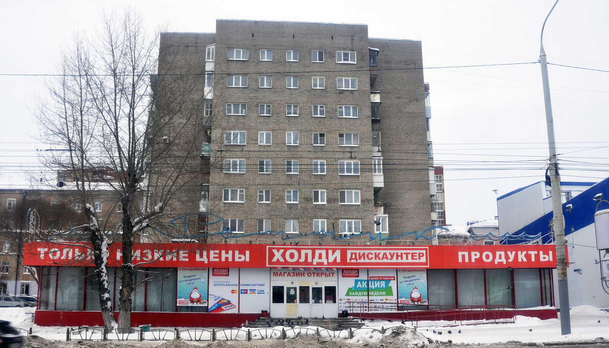 Omsk, Улица Красный Путь, 139А