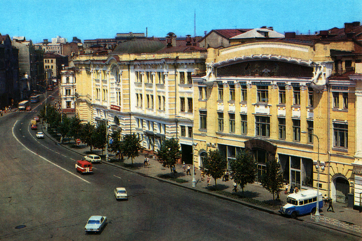 Charków, Площадь Конституции, 26; Площадь Конституции, 24