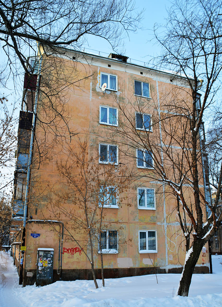 Perm, Улица Старцева, 47