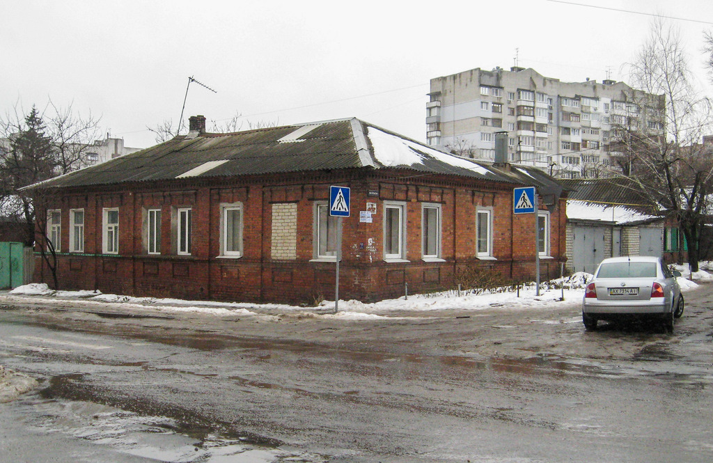 Charków, Григоровское шоссе, 36