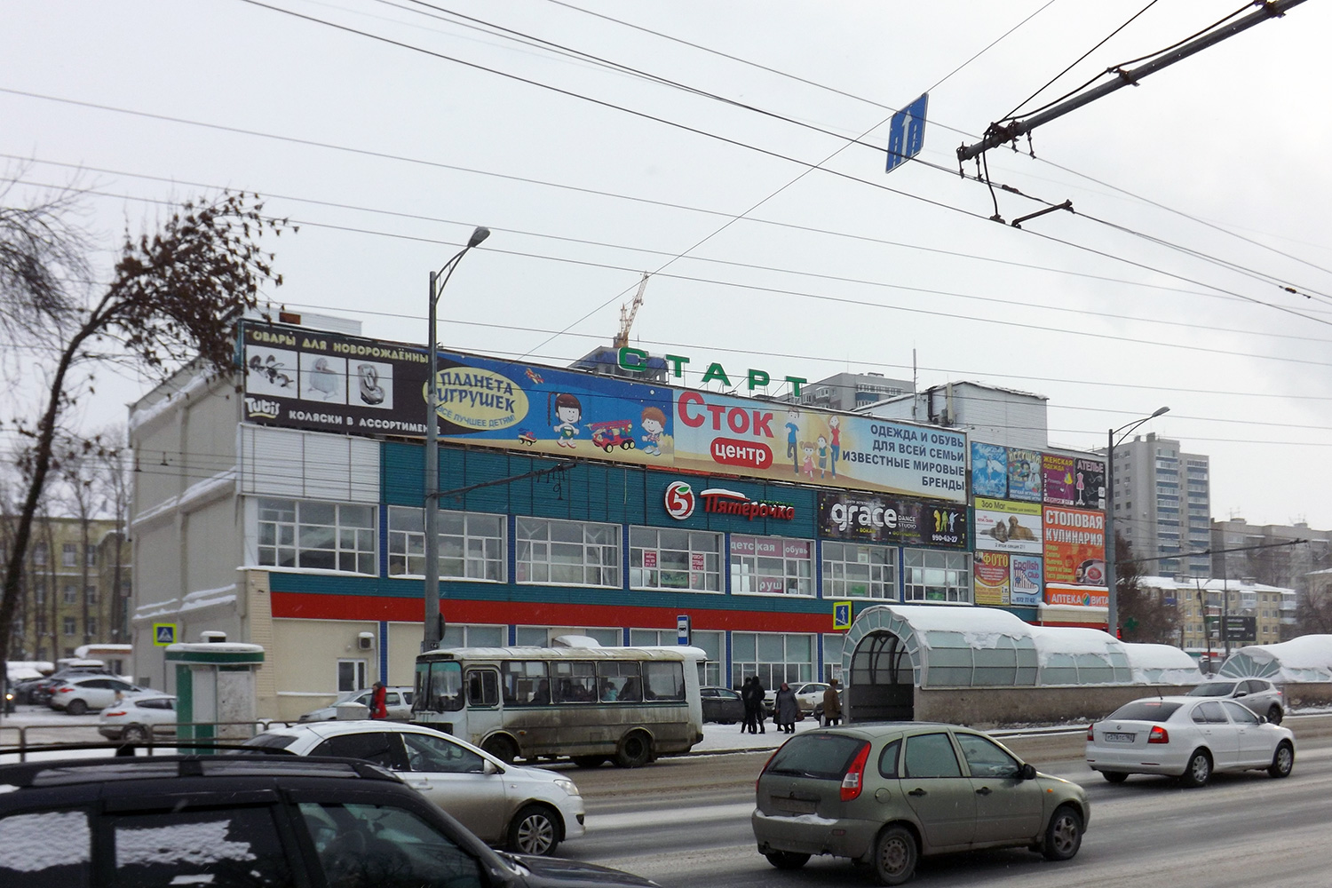 Samara, Революционная улица, 64Б