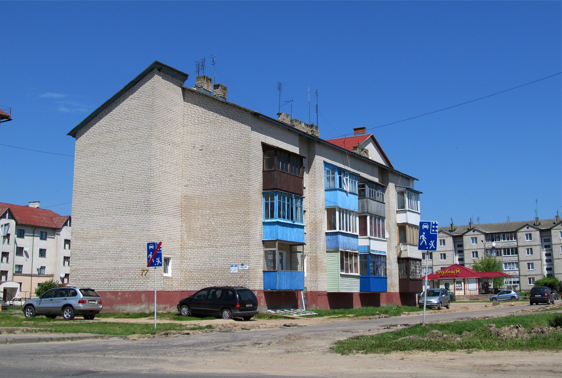 Клецк, Советская улица, 77