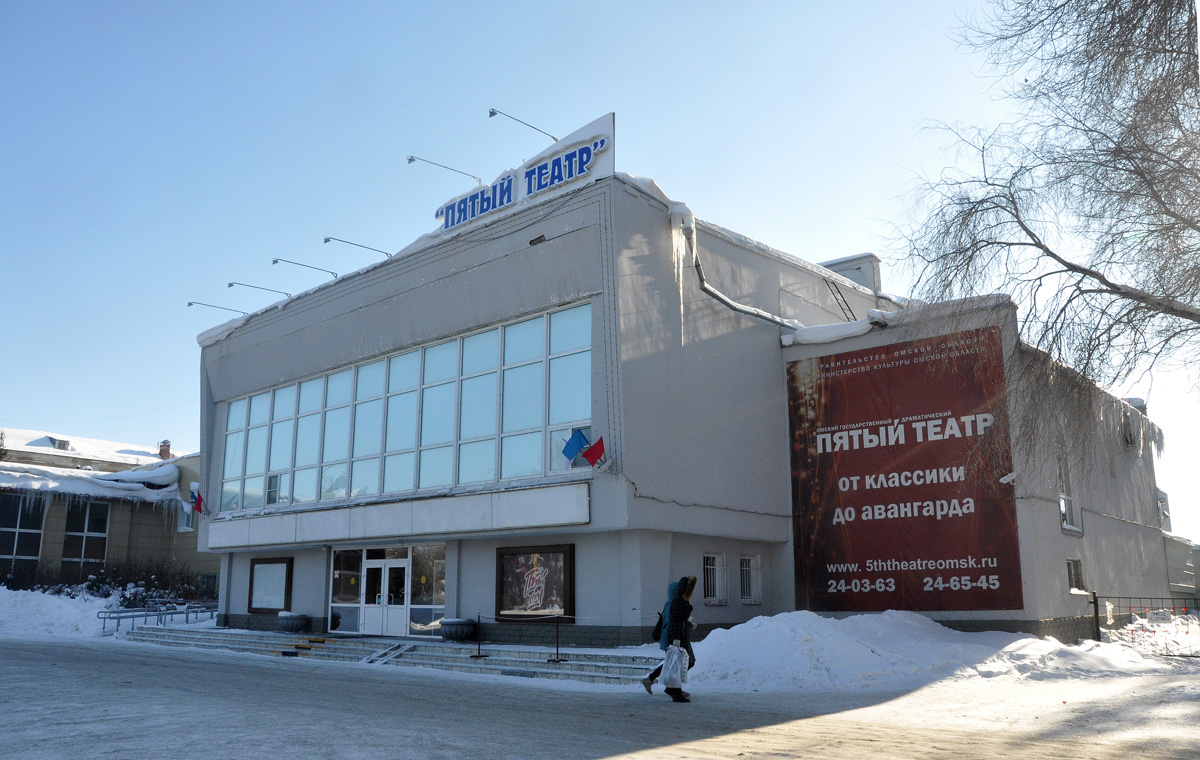 Omsk, Улица Красный Путь, 153